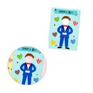 유아미술 남자 얼굴카드 어린이집 만들기 미술놀이 미술카드 키트 나를소개하기