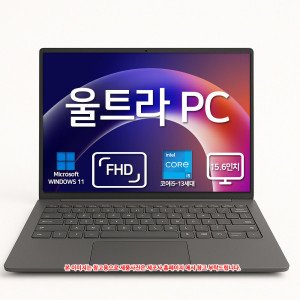 삼성전자 LG전자 울트라PC 15U50T-GA5HK SSD 256GB 기본구성 램 16GB 무료배송