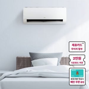 [최대혜택가 97만원대] LG 휘센 벽걸이에어컨 SQ06EJ1WES1등급 기본설치비포함 전국무료배송 실외기포함