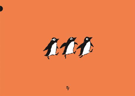 펭귄 세 마리 [그림책]