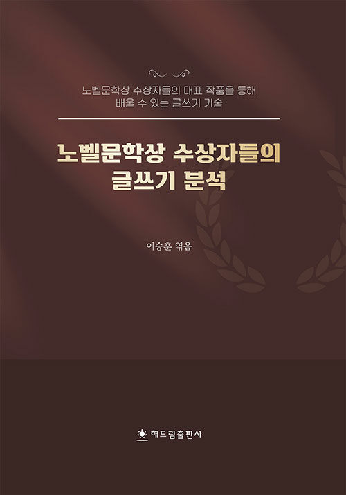 9791156346203