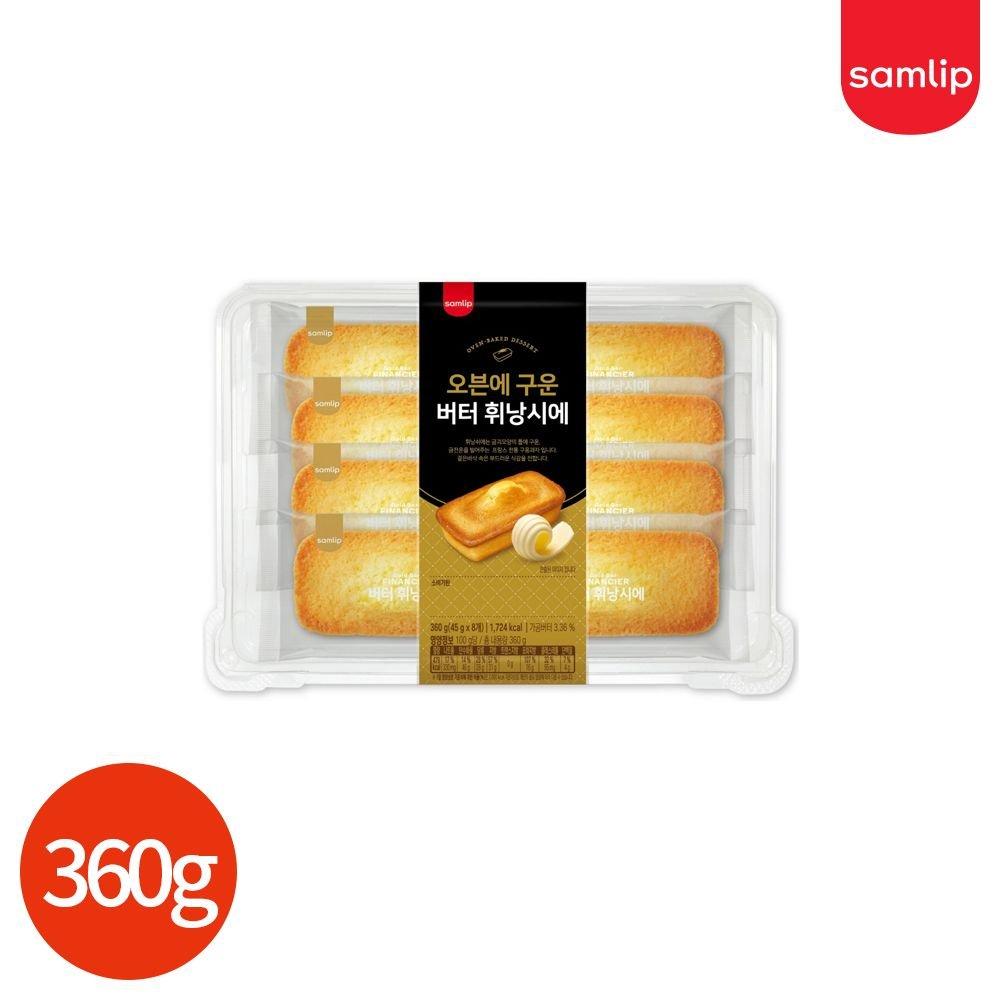 오븐에 구운 휘낭시에