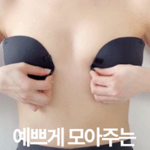 푸쉬업 앞후크브라