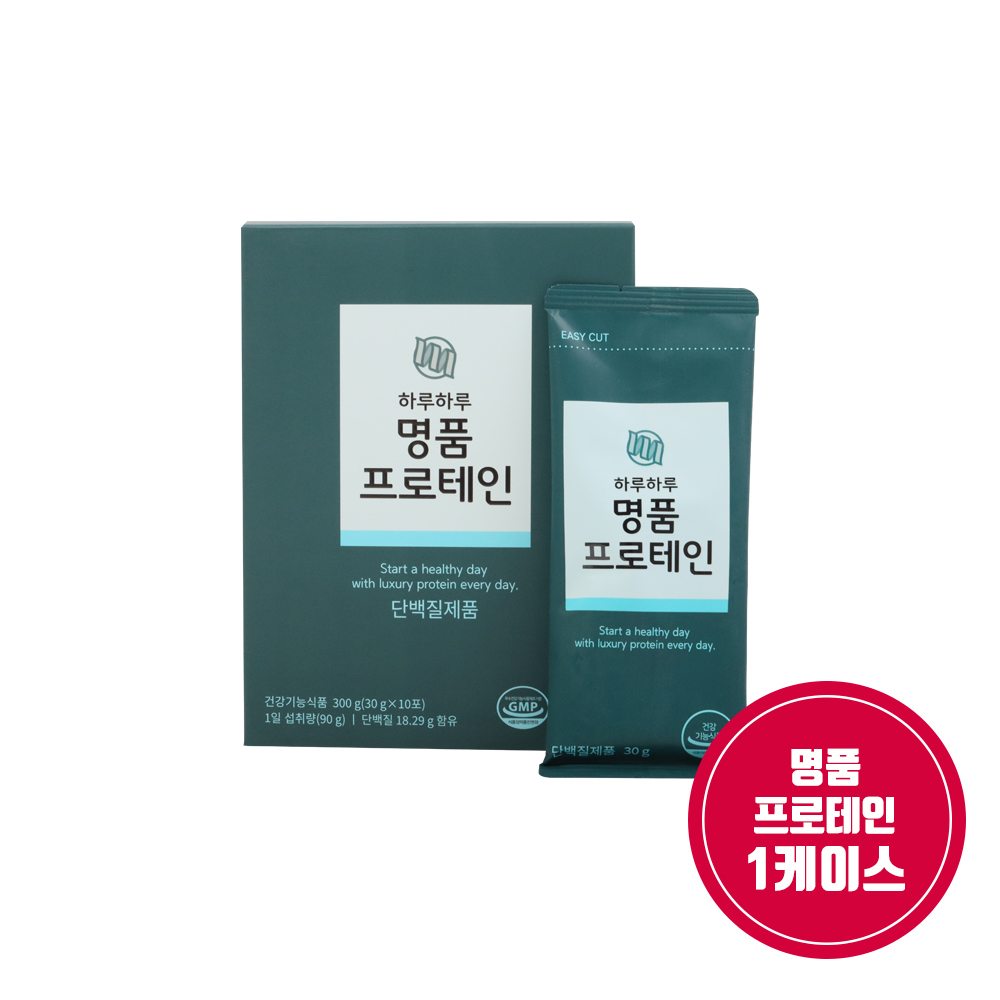 명품프로테인 제품 이미지