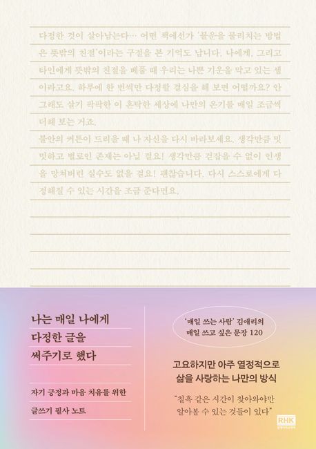 소소다정 이미지