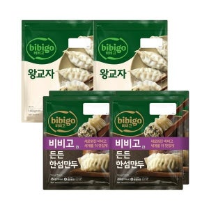 CJ제일제당 [하프클럽]비비고 왕교자 1.05kg x2봉 + 한섬만두 384g x4봉