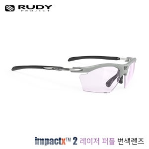 [루디프로젝트][루디프로젝트] 라이돈 슬림 라이트 그레이 매트 / 임팩트X2 퍼플 변색렌즈 (SP547597-0000) Z3322100023