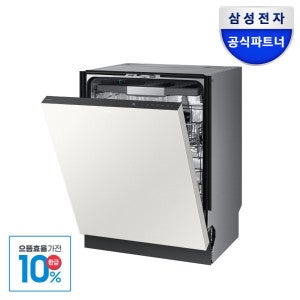 삼성전자 으뜸효율 25년형 14인용 1등급 AI 식기세척기 DW80F75L1U01 열풍건조 오토오픈도어