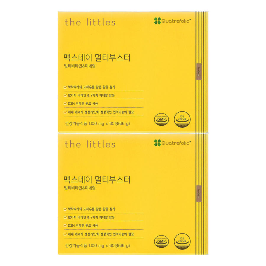 <b>더리틀스</b> 맥스데이 멀티부스터 1100mg x 60캡슐 2개 / 써클