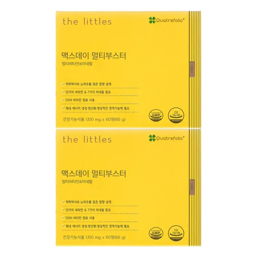 <b>더리틀스</b> 맥스데이 멀티부스터 1100mg x 60캡슐 2개 / 써클