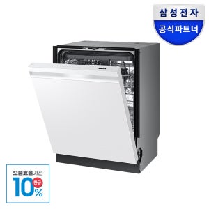 삼성전자 비스포크 DW80F73Y1UEW 식기세척기 1등급 14인용 빌트인 AI 맞춤세척