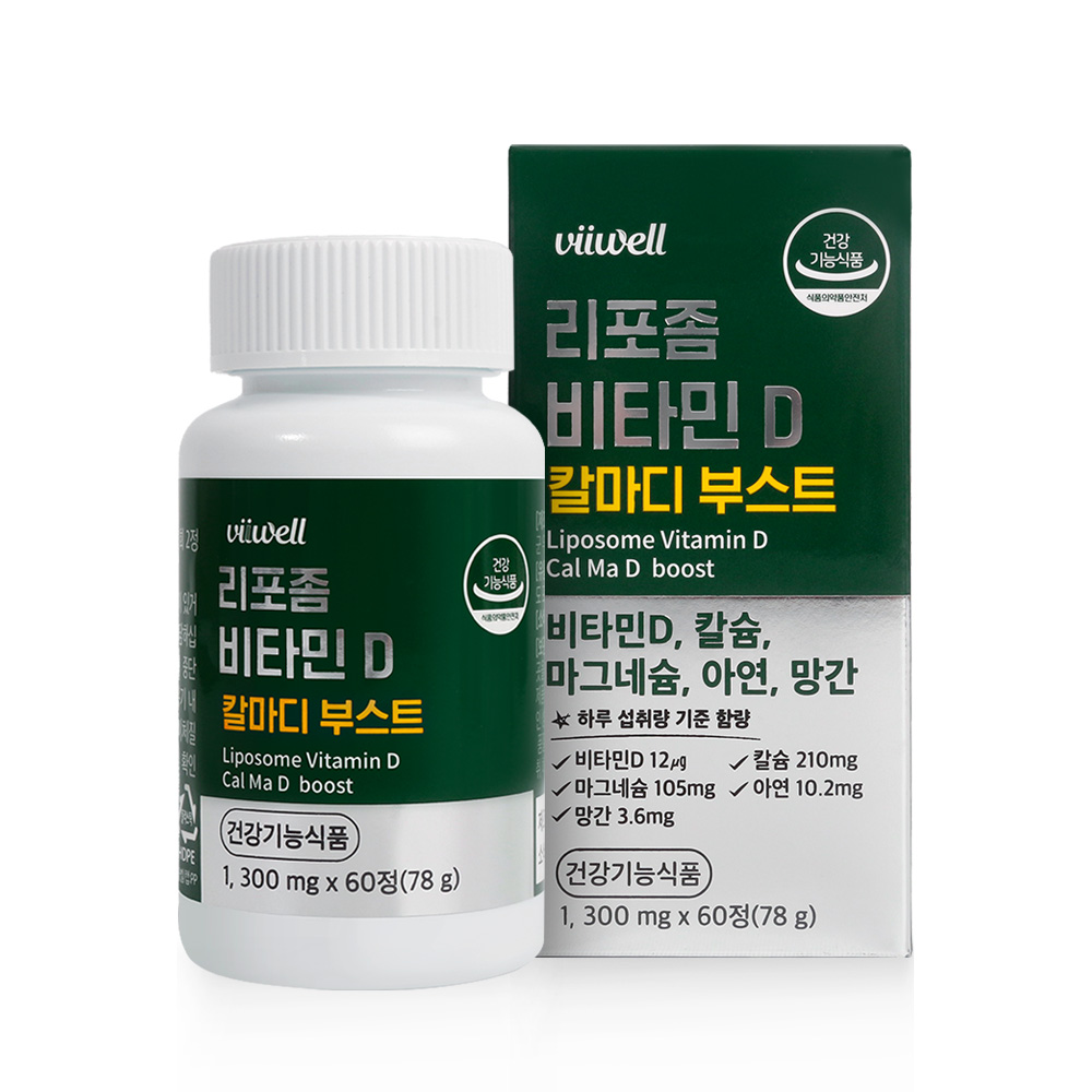 비웰 리포좀 비타민D 칼마디 부스트 1300mg x 60정, 1개