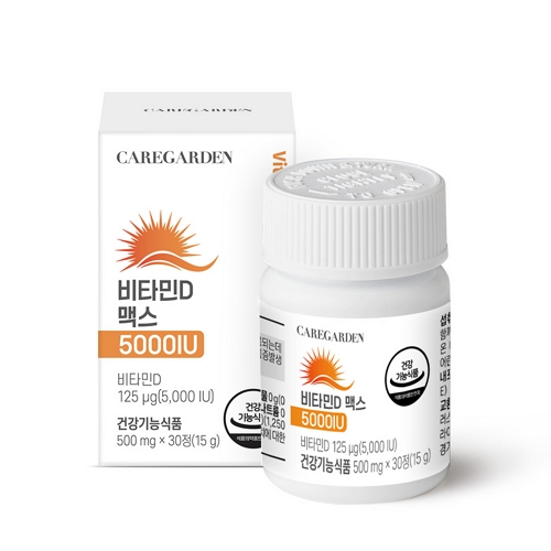 케어가든 <b>비타민D</b> <b>맥스</b> <b>5000IU</b> 500mg x 30정, 1개