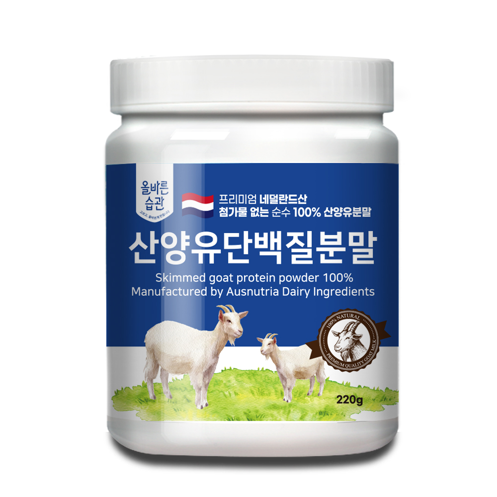 올바른습관 산양유 <b>단백질</b> 분말 220g, 2개