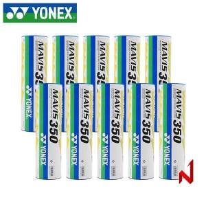 요넥스 요넥스 배드민턴셔틀콕 마비스 350 (1BOX10타)