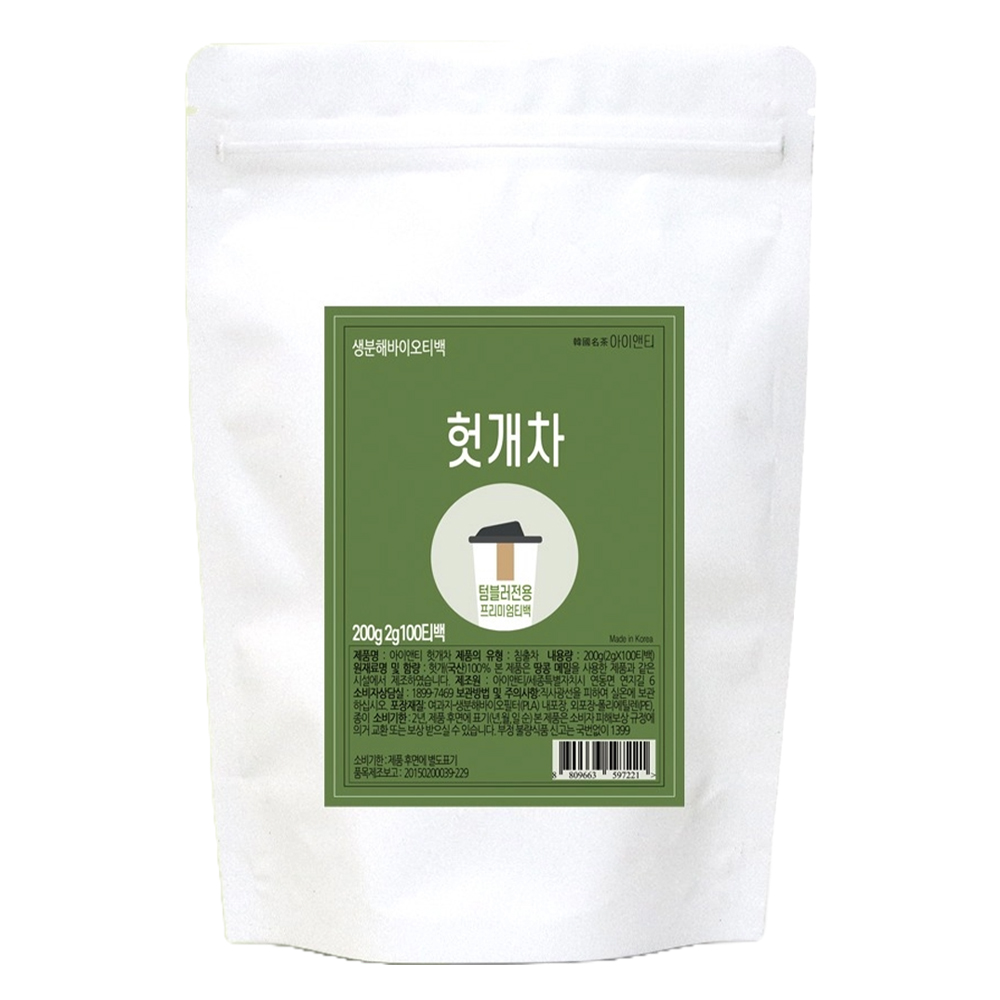 <b>아이앤티</b> 헛개차 텀블러용  1개  100개입  2g