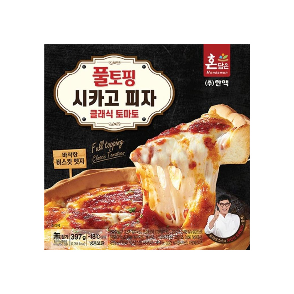 한맥 혼담은 풀토핑 시카고피자 클래식토마토