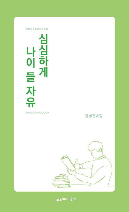 청효 이미지
