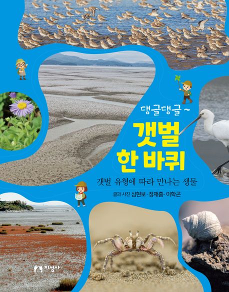 댕글댕글 이미지