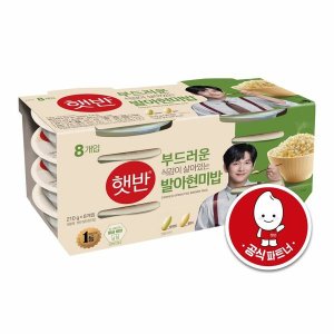 [씨제이제일제당]  햇반 발아현미밥210G x 48개