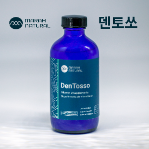 덴토쏘 250ml - 치아, 잇몸, 구강 건강 SAC칼슘