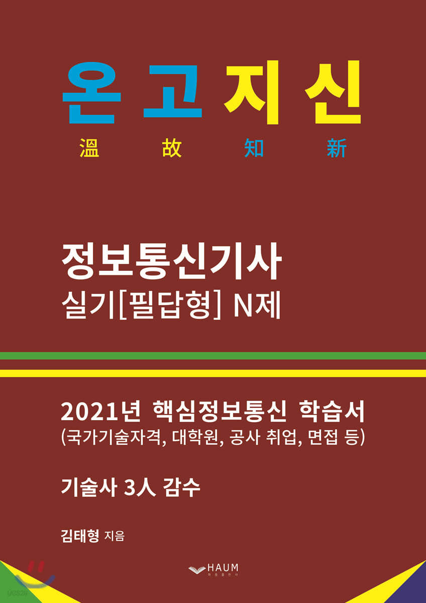 9791164401260