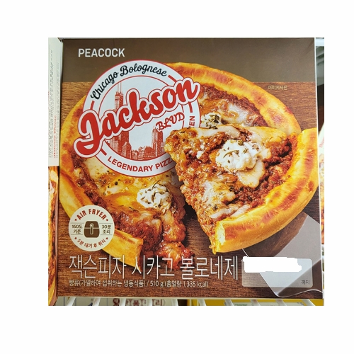 PEACOCK 잭슨피자 시카고 볼로네제