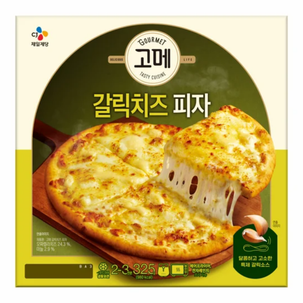 고메 갈릭 치즈 피자 성분 분석