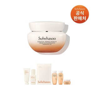 [롯데백화점] 설화수 [공통]탄력크림EX 75ml LE1218780866