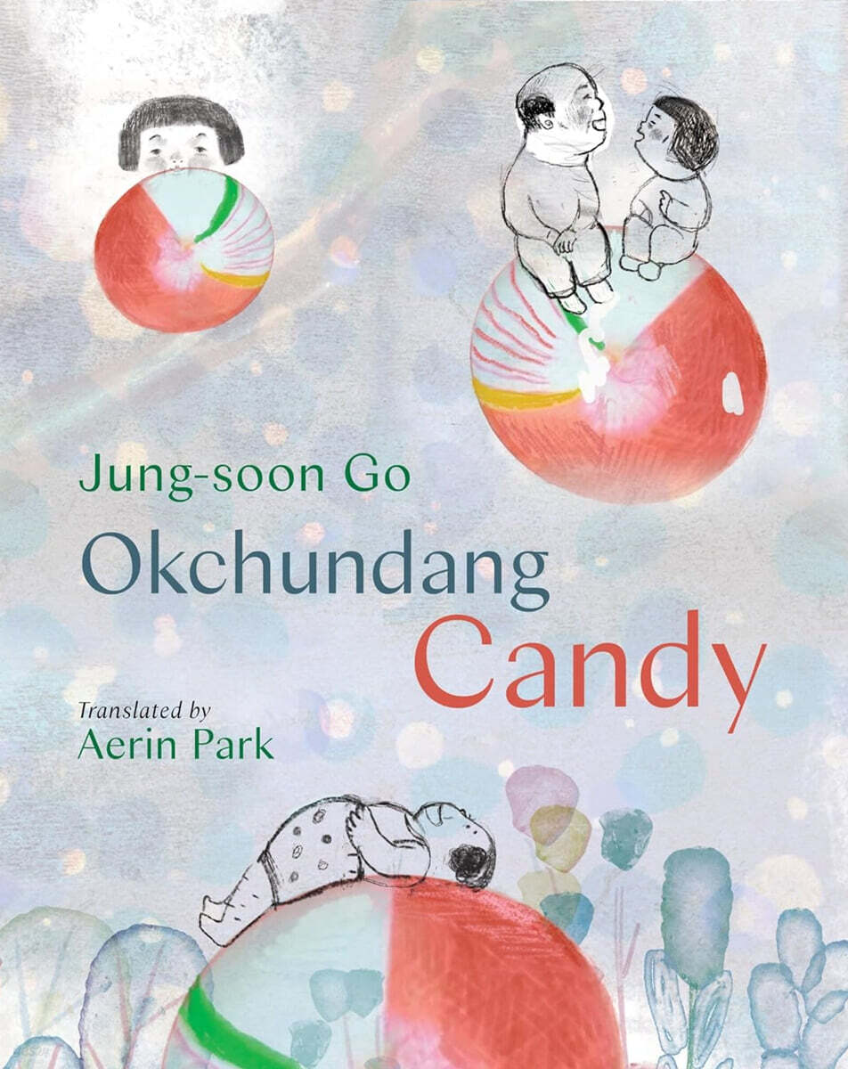 Okchundang candy