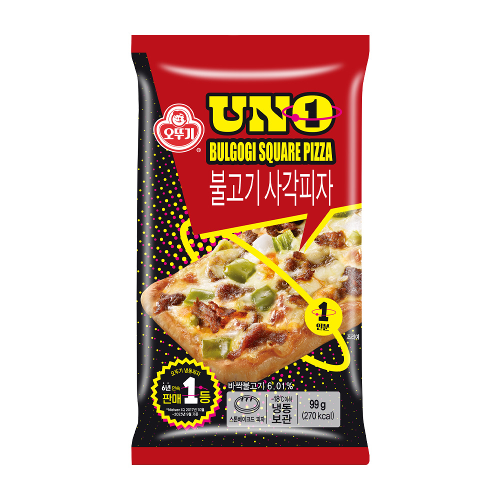UNO 불고기 피자