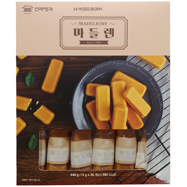 신라명과 마들렌