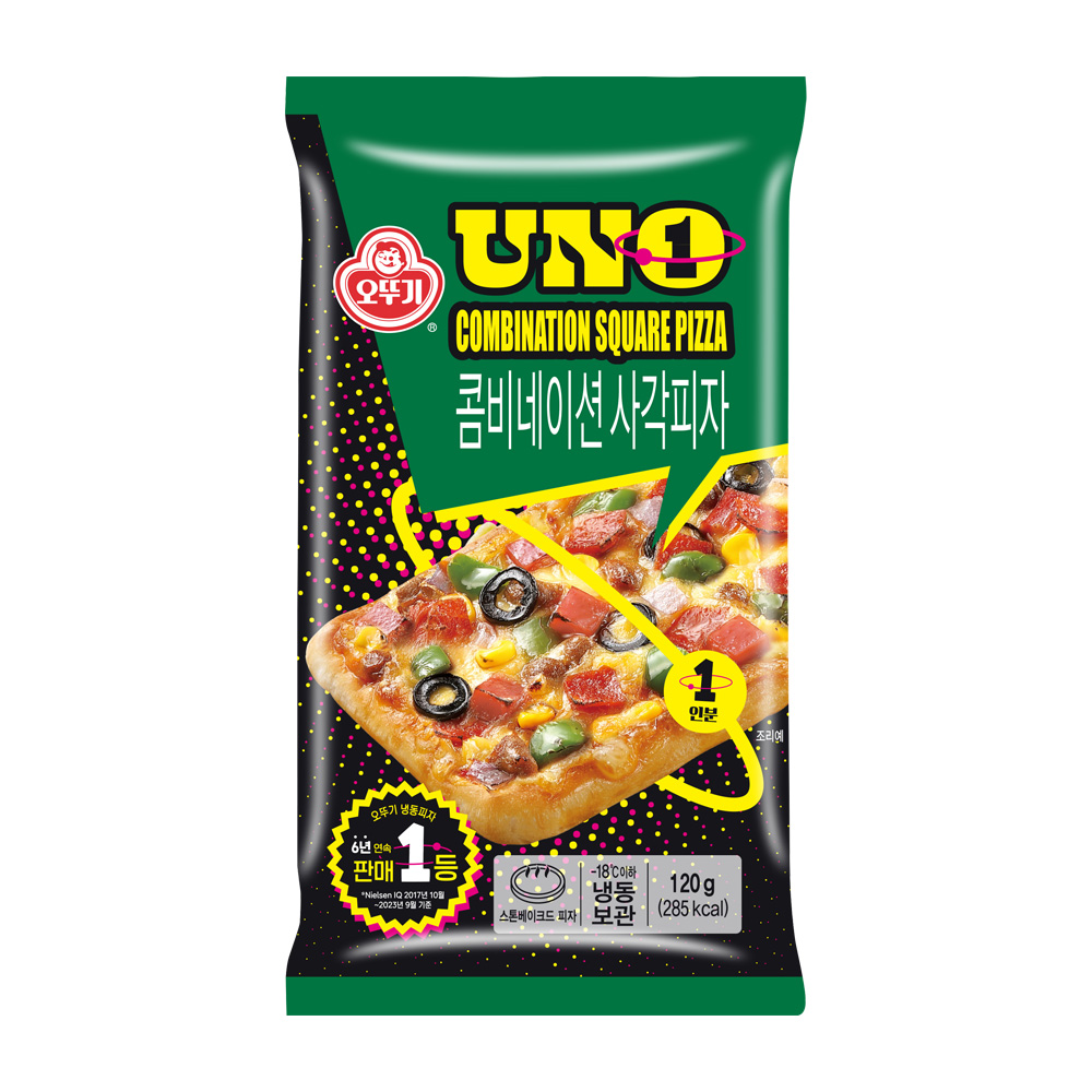 UNO 콤비네이션 피자