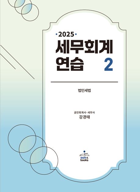 9791156265429