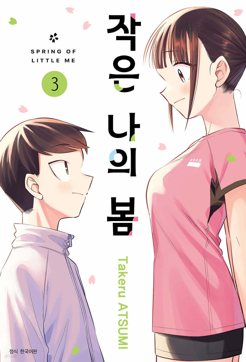 북카페심심푸리 이미지