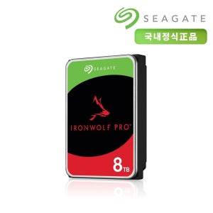 씨게이트 아이언울프 프로 HDD NAS 서버 하드디스크 8TB ST8000NT001
