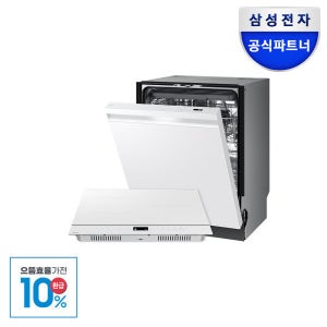 삼성전자 비스포크 DW80F73Y1UEW NZ63DB607CFH 14인용 식기세척기 3구 인덕션 세트