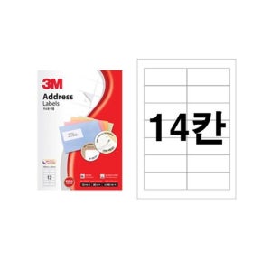 3M XXVOHJPV A4 라벨지 21314 14칸 100매