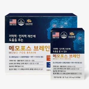 포스파티딜세린 메모브레인