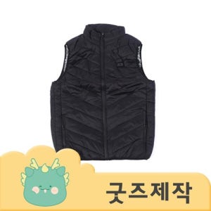 ZA490 커스텀굿즈 풀오버인쇄 핫워커 다운 코튼 11패드 발열조끼 박스제작가능 기념품 판촉물 제작 전문