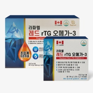 라파엘 레드 rTG 오메가-3