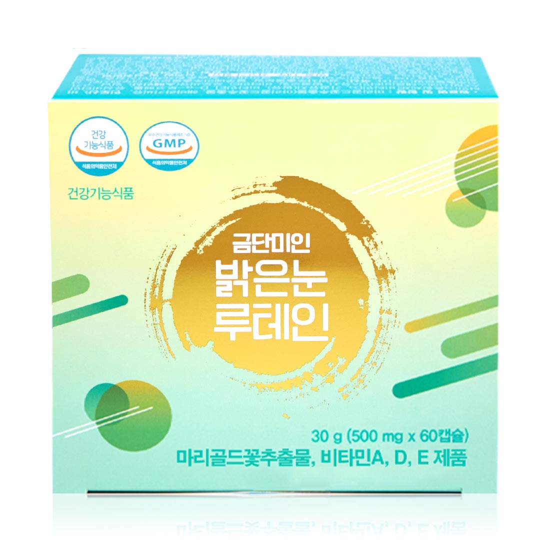 금단미인 밝은눈 루테인 제품 이미지