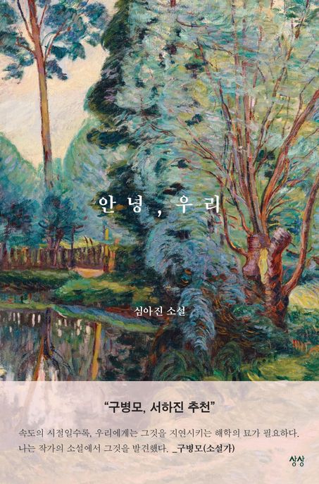 우리우리 이미지