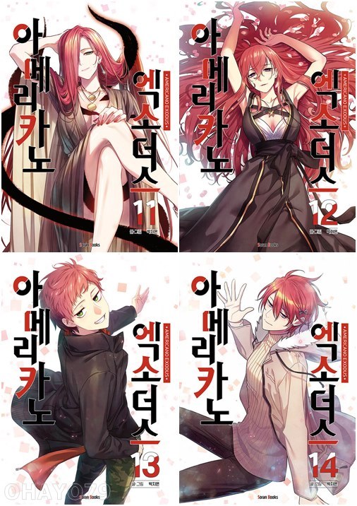 없음