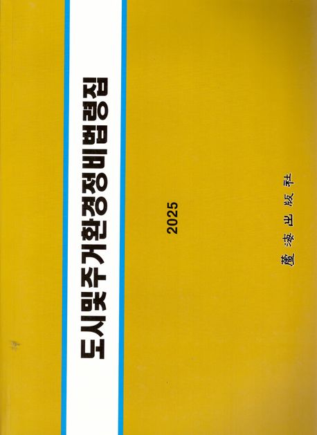 9788963422091