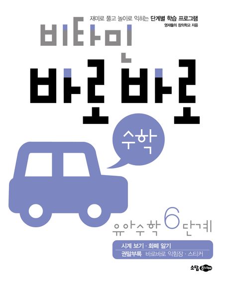 9791191134650