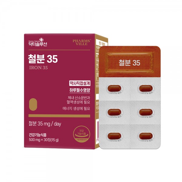 닥터솔루션 철분 35 500mg x 30정, 3개