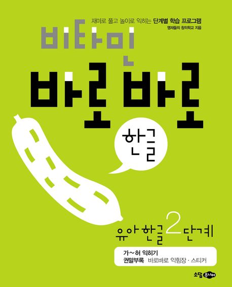 9791191134551