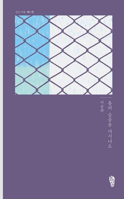 욥의 슬픔을 아시나요