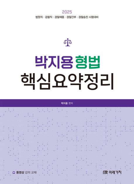 9791167735478